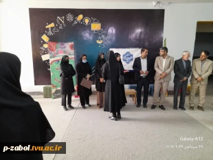 برگزاری مراسم باشکوه اهتزاز پرچم در آموزشکده زابل 4