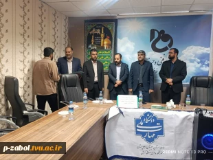 برگزاری جلسه تودیع و معارفه فرماندهان بسیج دانشجویی در آموزشکده زابل 2