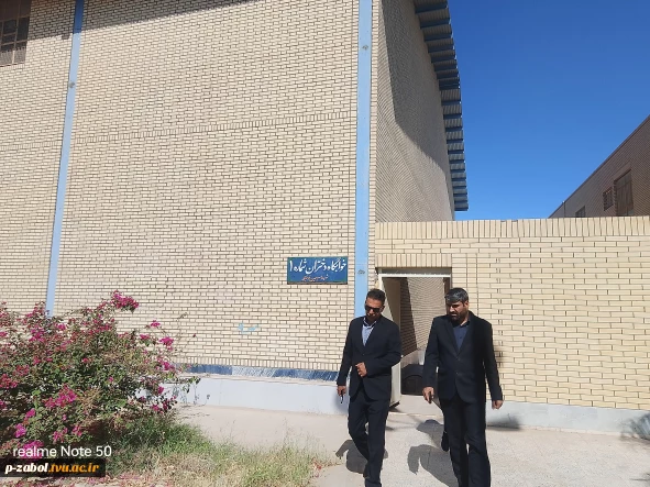 بازدید معاونت فرهنگی و دانشجویی دانشگاه ملی مهارت واحد استان سیستان و بلوچستان  از مجموعه خوابگاهی آموزشکده زابل؛ تأکید بر ارتقای رفاه دانشجویان