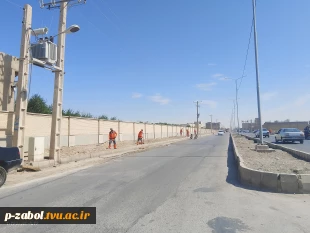 آغاز عملیات هم‌سطح‌سازی پیاده‌روی بلوار منتهی به آموزشکده زابل با همکاری شهرداری زابل 4