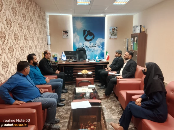 نشست تعاملی میان ریاست آموزشکده زابل و رئیس بنیاد شهید شهرستان زابل با هدف تسهیل خدمات به فرزندان ایثارگران