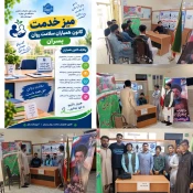 برپایی میز خدمت کانون همیاران سلامت روان پسران در آموزشکده زابل 5
